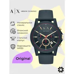 Armani Exchange: Часы 