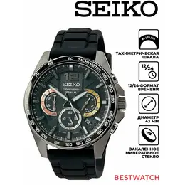 SEIKO: Часы 