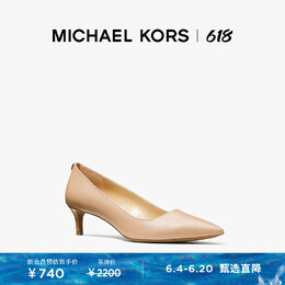 Michael Kors: Бежевые туфли 