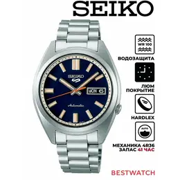 SEIKO: Часы 