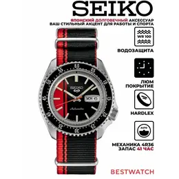 SEIKO: Часы 
