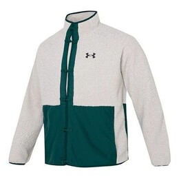 Under Armour: Белая куртка 