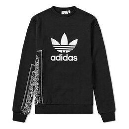 Adidas: Чёрная толстовка  Originals