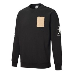 PUMA: Свитер  Michael Lau с длинным рукавом