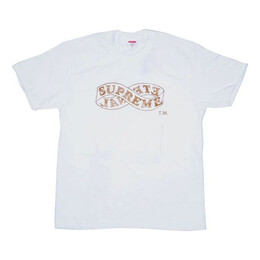 Supreme: Белая футболка 