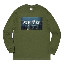 Supreme: Футболка  The Killer с длинным рукавом