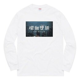 Supreme: Белая футболка  The Killer