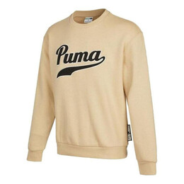PUMA: Бежевая толстовка 