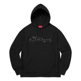Supreme: Толстовка с капюшоном 