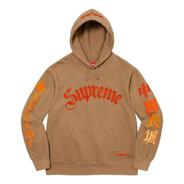 Supreme: Толстовка с капюшоном 
