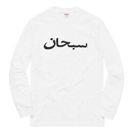 Supreme: Белая футболка 