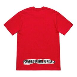 Supreme: Красная футболка 