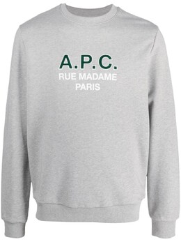 A.P.C.: Серая толстовка 