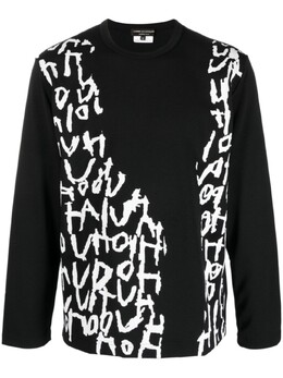 Comme des Garçons: Свитер с принтом 