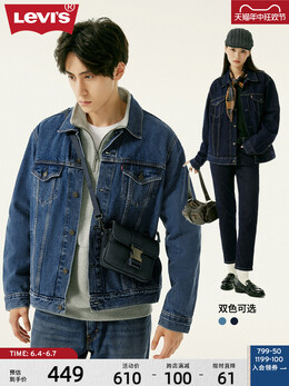 Levi's: Джинсовая куртка 