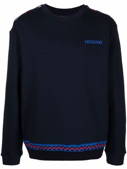 Missoni: Синяя толстовка 