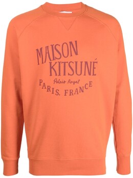 Maison Kitsuné: Оранжевая толстовка 
