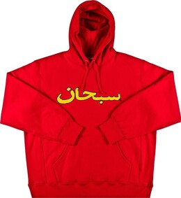 Supreme: Толстовка с капюшоном 