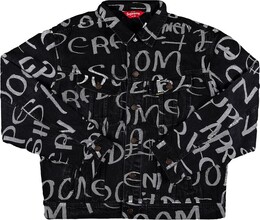 Supreme: Чёрная куртка 
