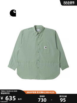Carhartt WIP: Бежевая рубашка 