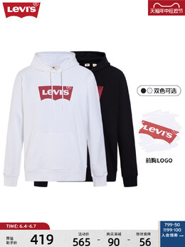Levi's: Толстовка с принтом 