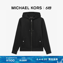 Michael Kors: Куртка на молнии 