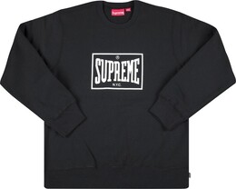 Supreme: Чёрная толстовка  Warm Up