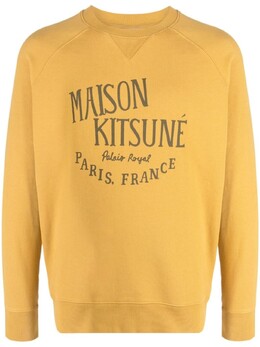 Maison Kitsuné: Жёлтая толстовка 