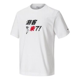 Adidas: Футболка  X с принтом
