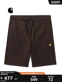 Carhartt WIP: Серые шорты 