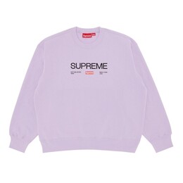 Supreme: Фиолетовая толстовка 