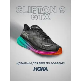 HOKA ONE ONE: Чёрные кроссовки 