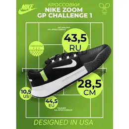 NIKE: Белые кроссовки 