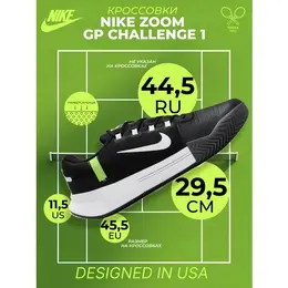 NIKE: Белые кроссовки 
