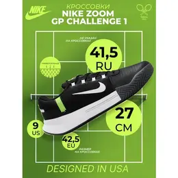 NIKE: Белые кроссовки 