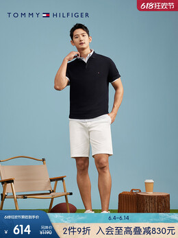Tommy Hilfiger: Белые шорты 