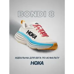 HOKA ONE ONE: Голубые кроссовки 