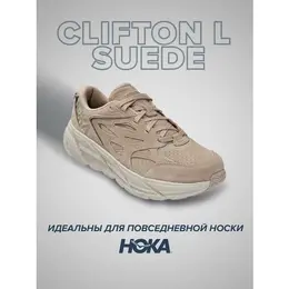 HOKA ONE ONE: Бежевые кроссовки 