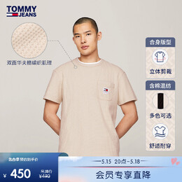 Tommy Hilfiger: Футболка с карманами 