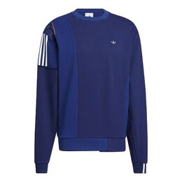 Adidas: Толстовка  Originals в полоску