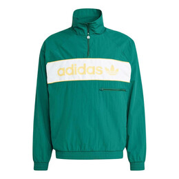 Adidas: Зелёная куртка 
