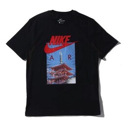 Nike: Футболка  NSW с коротким рукавом