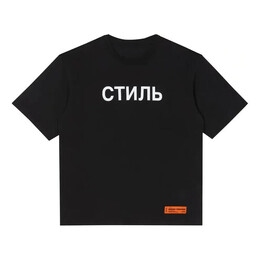 Heron Preston: Чёрная футболка 