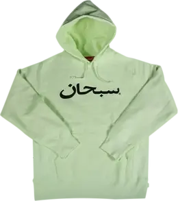 Supreme: Толстовка с капюшоном 