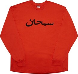 Supreme: Свитшот с длинным рукавом 