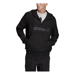 Adidas: Однотонная куртка 