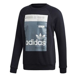 Adidas: Спортивная толстовка  Originals
