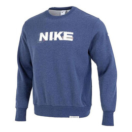 Nike: Голубая толстовка 