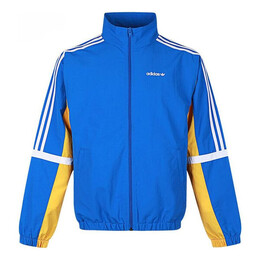 Adidas: Спортивная куртка  Originals