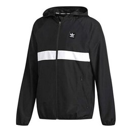 Adidas: Спортивная куртка  Originals